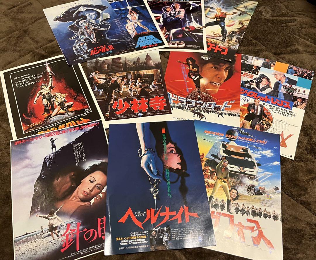昭和レトロ映画チラシ11枚セット