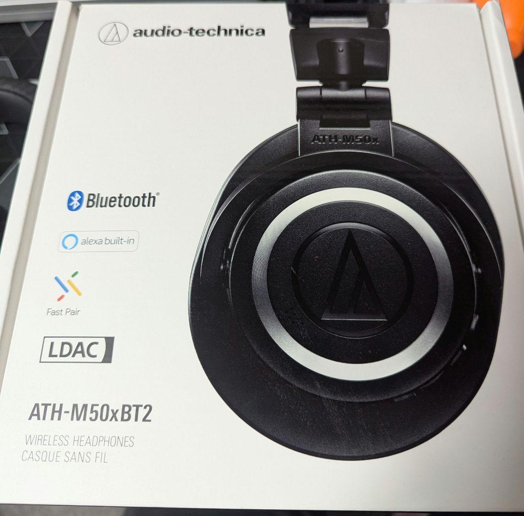 オーディオテクニカ ATH-M50xBT2　最終値下げ