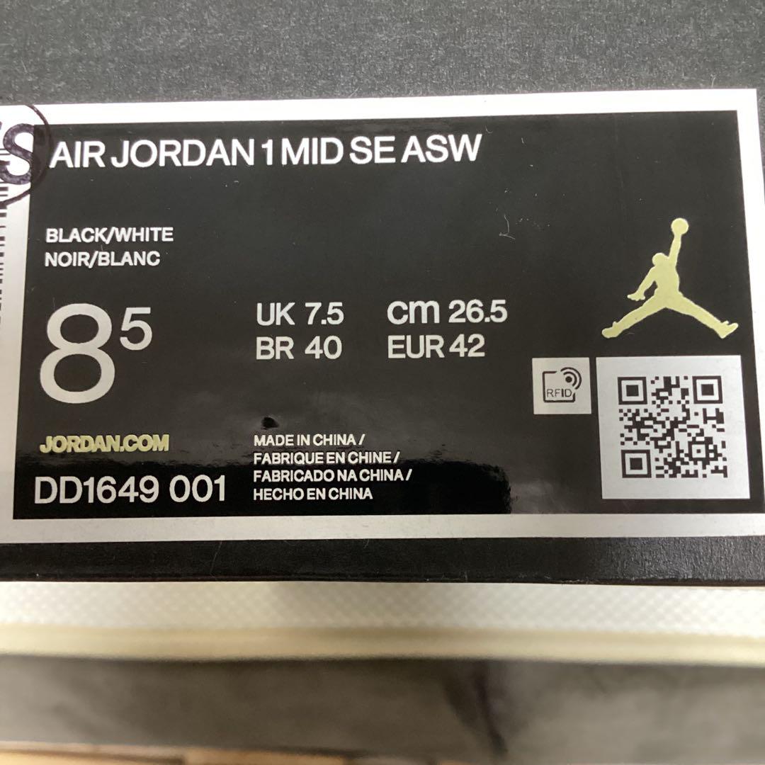 Nike Air Jordan 1 MID SE “All Star” 26.5