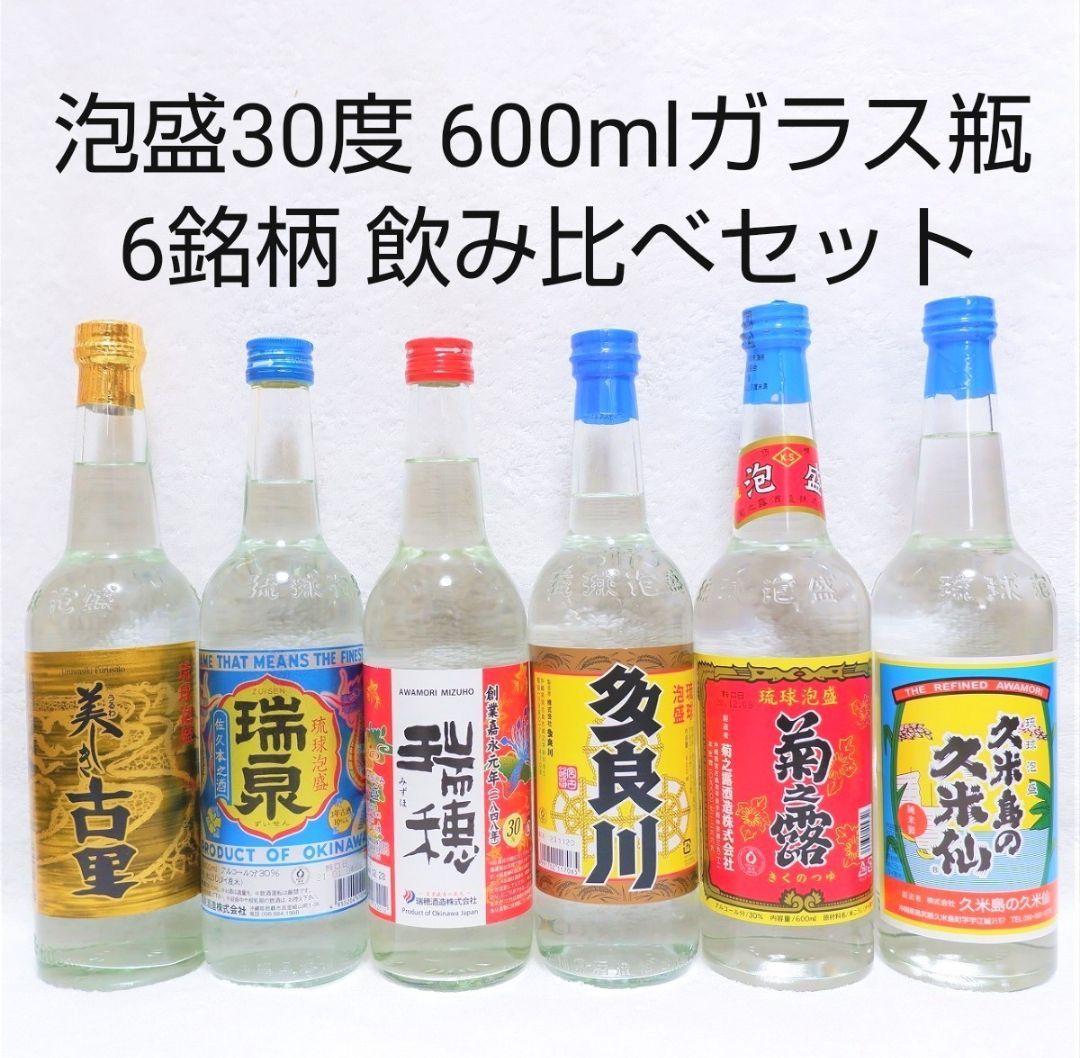 白州 シングルモルトウイスキー 750ml
