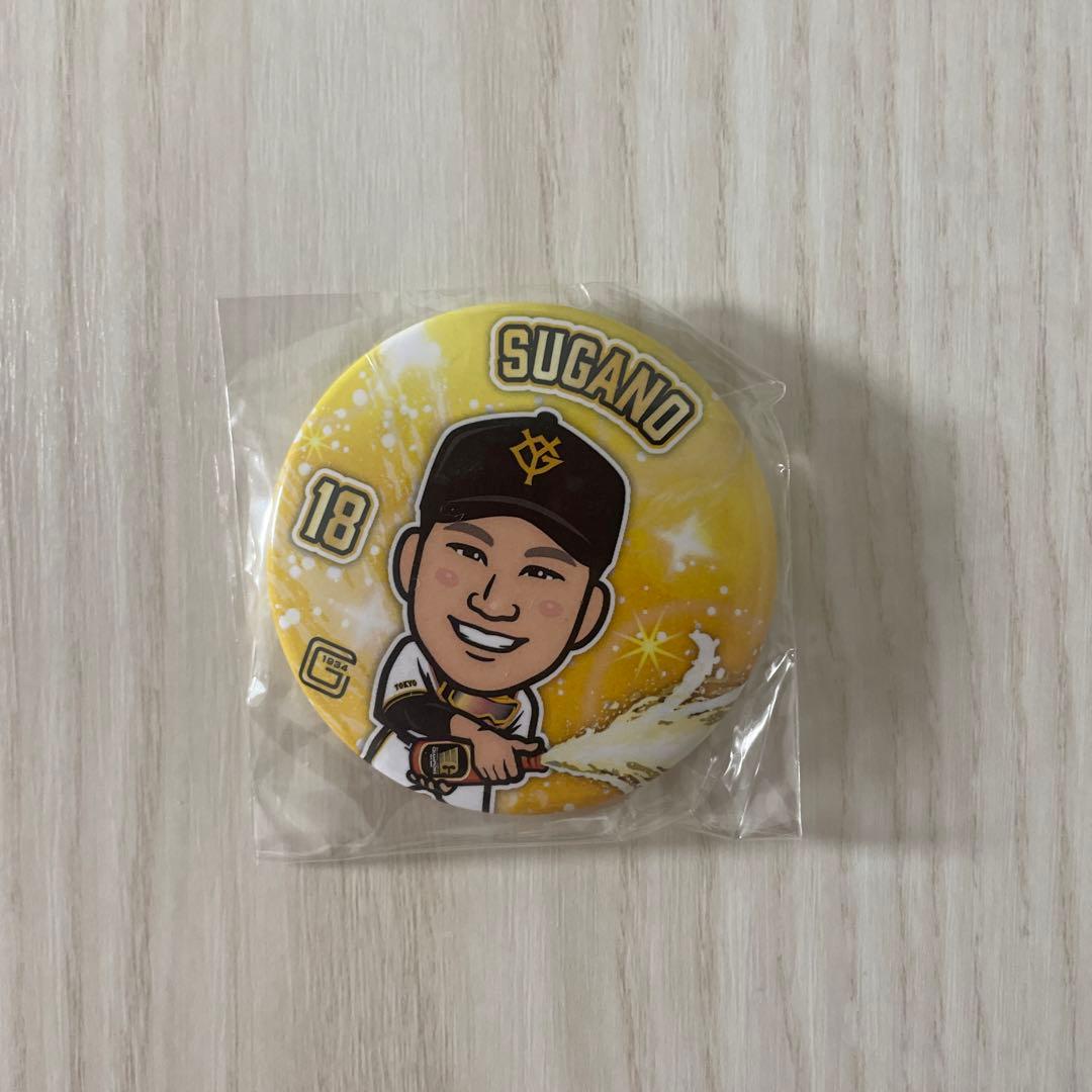 18菅野 巨人優勝ver - メルカリ