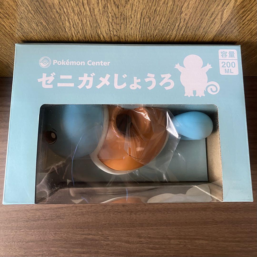 ゼニガメじょうろ