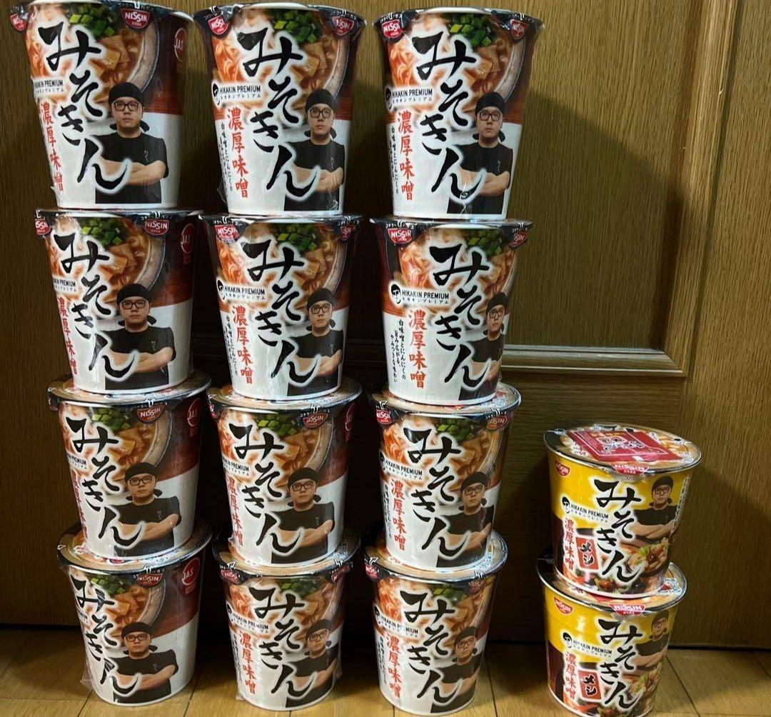 みそきんラーメン12個 みそきんメシ2個賞味期限 2025−7−22