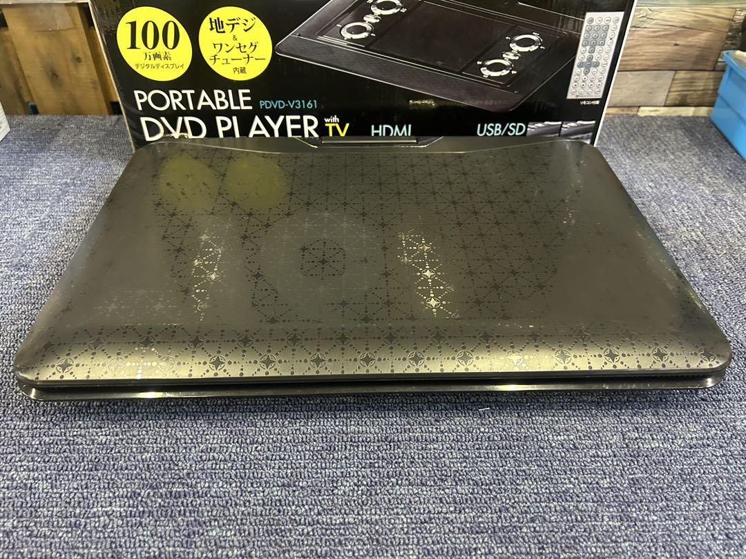 16インチポータブルDVDプレーヤー PVD-V3161