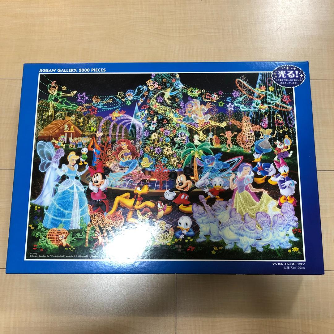 ディズニー ジグソーパズル 00ピース マジカル イルミネーション お気にいる