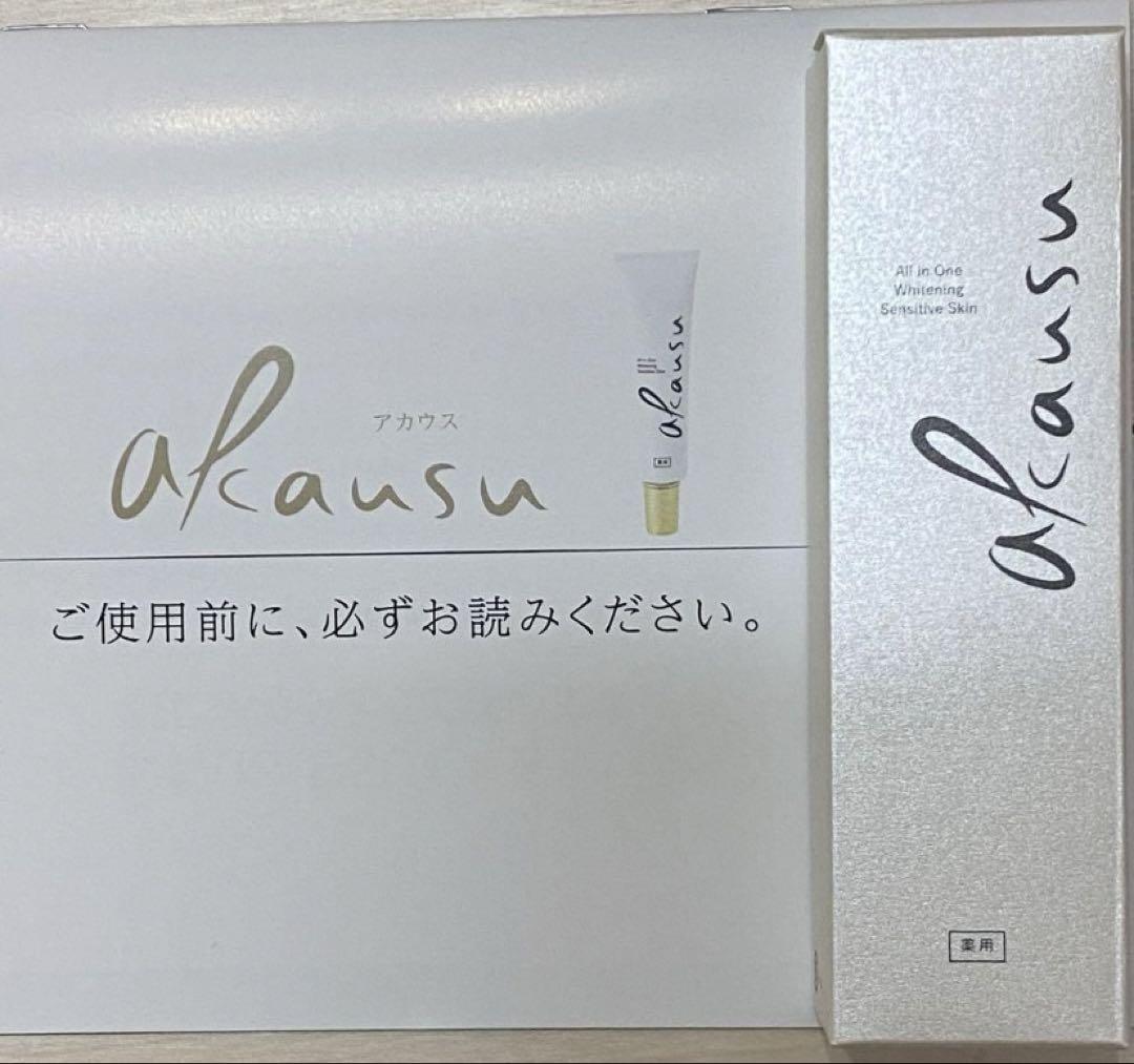 ♦️【新着】♦️【インナーシグナル】 50g　美容グッズオマケ付き ♦️【新着】♦️【インナーシグナル】 50g 美容グッズオマケ付きΩ