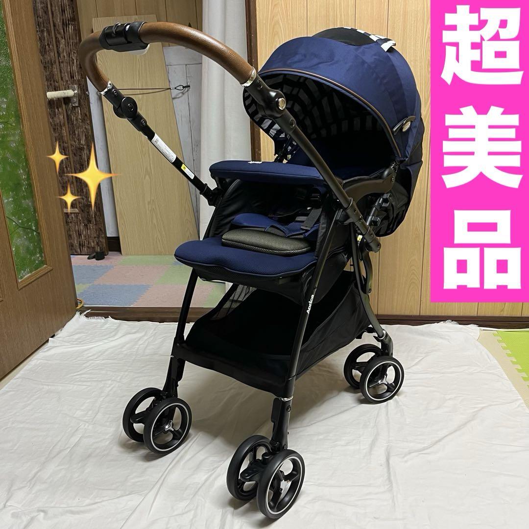 アップリカ ベビーカー ラクーナビッテクッション 2021 超美品 限定