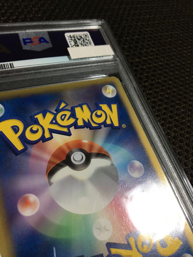 ポケモンカード PSA5 レックウザＥＸ BW5 SR スーパーレア 1st