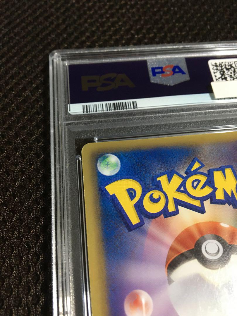 ポケモンカード PSA5 レックウザＥＸ BW5 SR スーパーレア 1st
