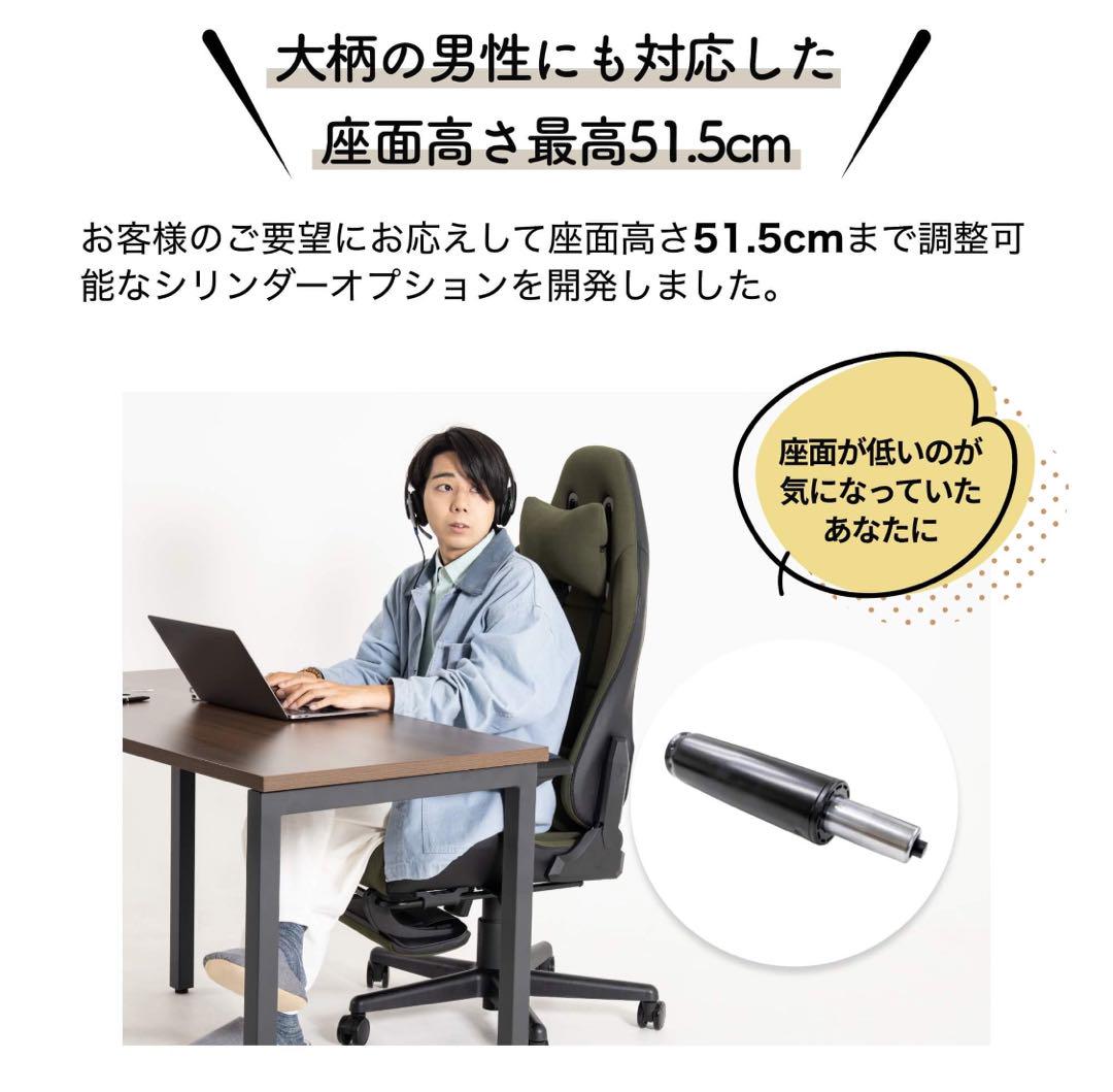 【美品】Wisteria ウィステリア フリーダムチェア ブラック ハイタイプ 画像8