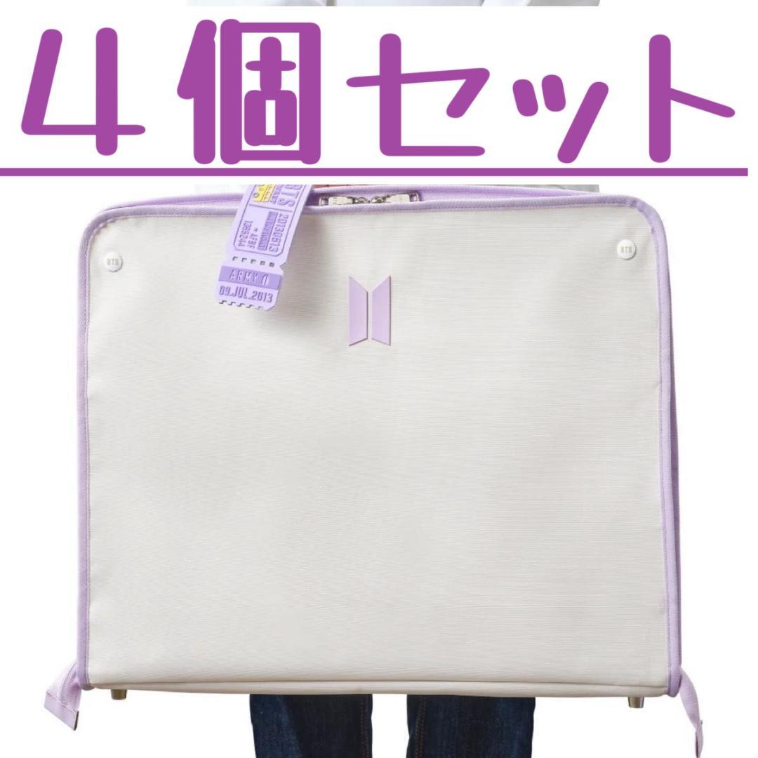 【新品4点まとめ売り】BTS トラベルバッグ　衣類収納にも！