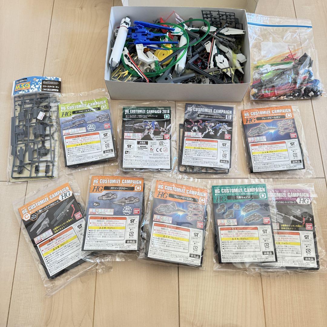 ガンプラまとめ売りジャンク