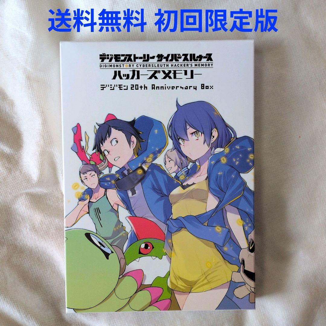 PSvita デジモンストーリー サイバースルゥース ハッカーズメモリーPlayStation Vita