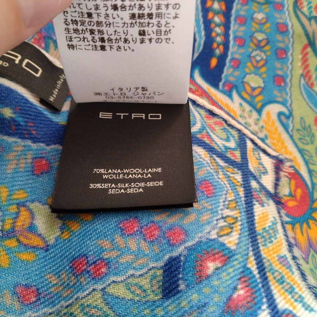 ETRO ペイズリー柄 ストール ミラノ製