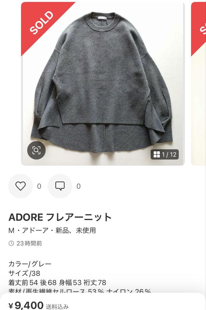 hiromu様おまとめ