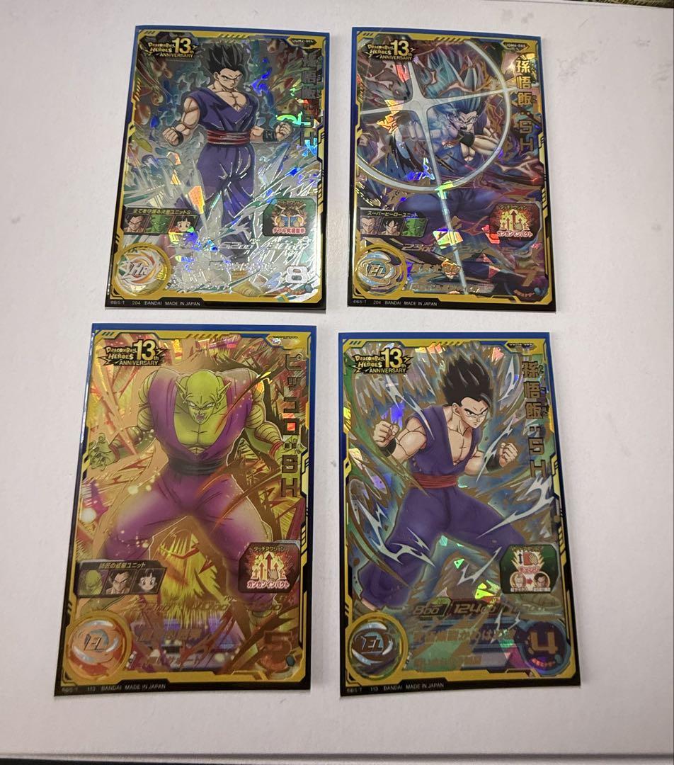 ドラゴンボールヒーローズ まとめ売り - メルカリ