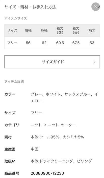 超特価好評 専用 AQUA ハイネックワイドプルオーバー 2D96U-m99853486996 IENA イエナ 爆買い限定SALE