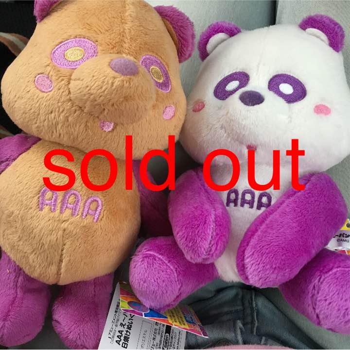 売り切れ