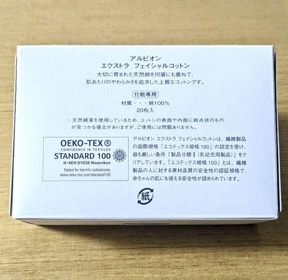ななすです！