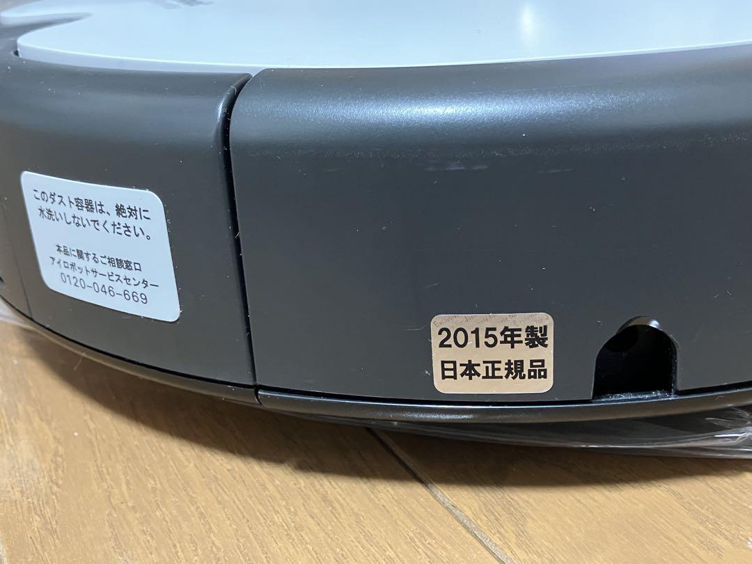 iRobot ルンバ 622 2015年製