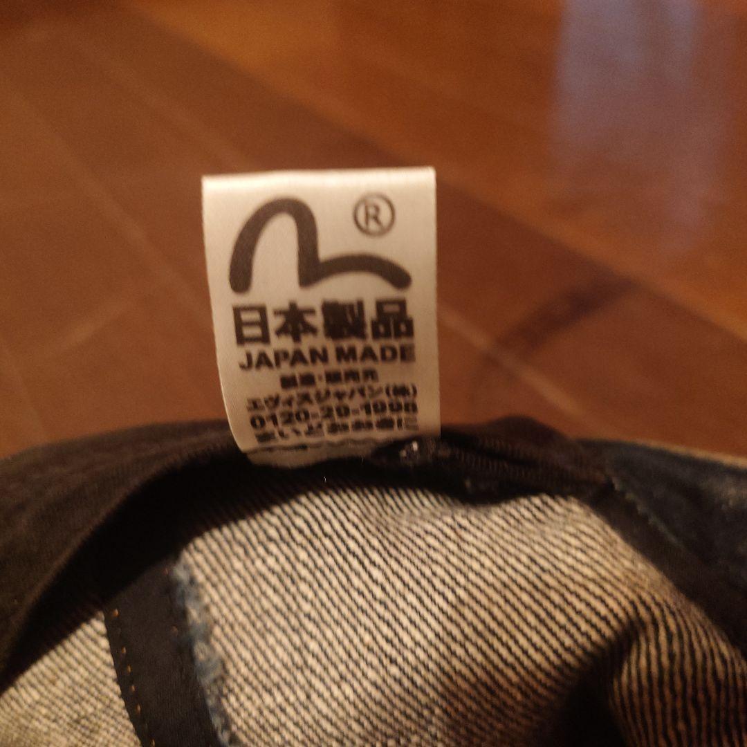Seagull Embroidery Jacquard Denim Cap – EVISU