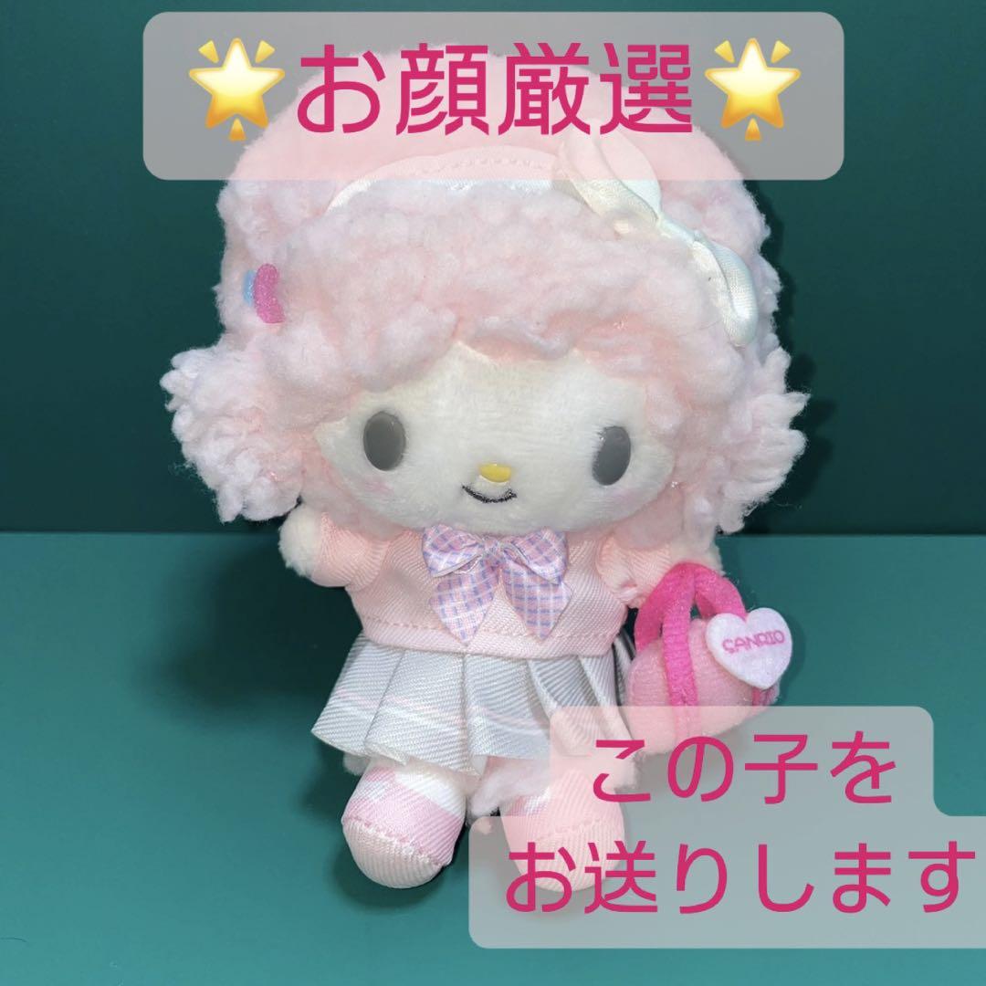 ② マイスウィートピアノ サンリオ学園 きらめき部 マスコット