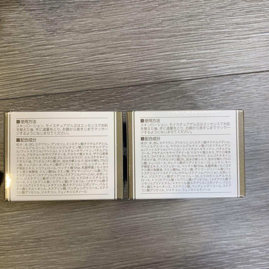 セルフューチャー プレミアムモイスチュアクリーム 30g