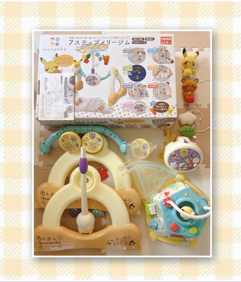 モンポケ 7ステップメリージム＋ピカチュウたちのてあそび