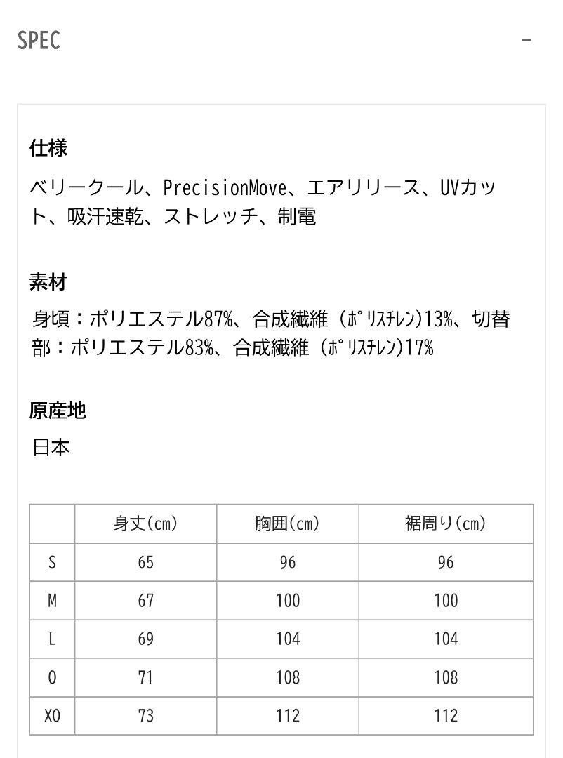 新品 YONEX 10642 バドミントンシャツ L タンゴレッド