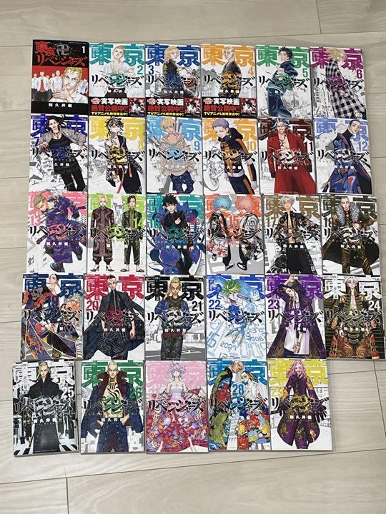 欠品カラー再入荷! ☆東京リベンジャーズ☆1〜29巻☆全巻セット