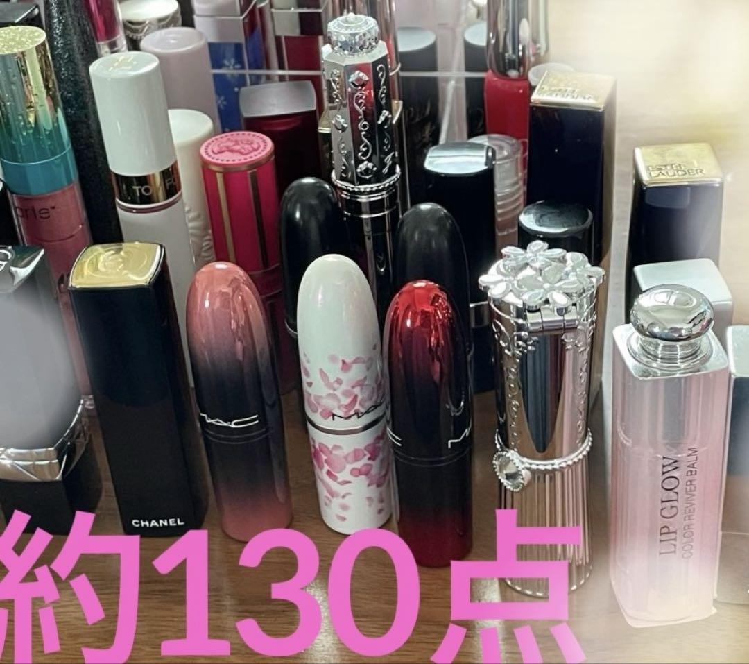 口紅コレクション まとめ売り（デパコス＋ドラコス＋プチプラ）