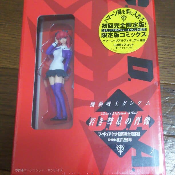 グレート琴様専用 おまとめ 正絹 襦袢 反物 宝づくし 花 2本セット