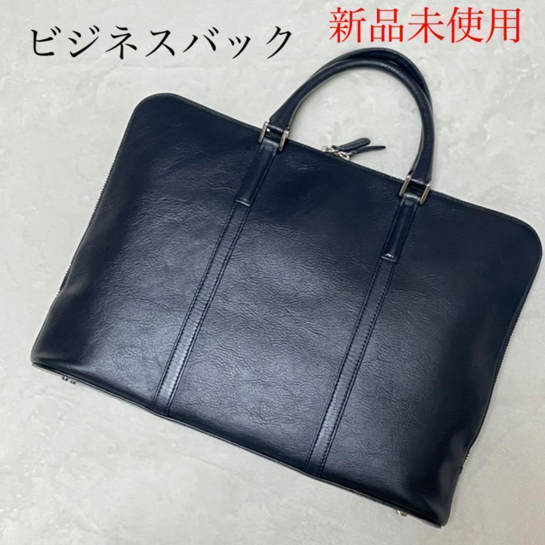 驚きの値段】 82【新品•未使用】ビジネスレザーファクトリー 牛皮革