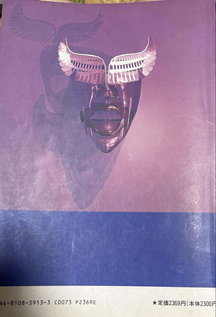 BUCK-TICK six /nine バンドスコア Amazon.co.jp: BS BUCKTICK/SIX NINE : Japanese Books