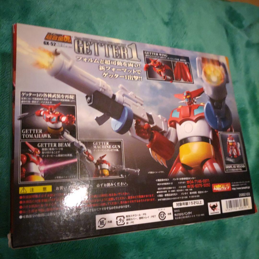 【美品】超合金魂 GX-52 真ゲッターロボ ゲッター1 ダイナミック企画