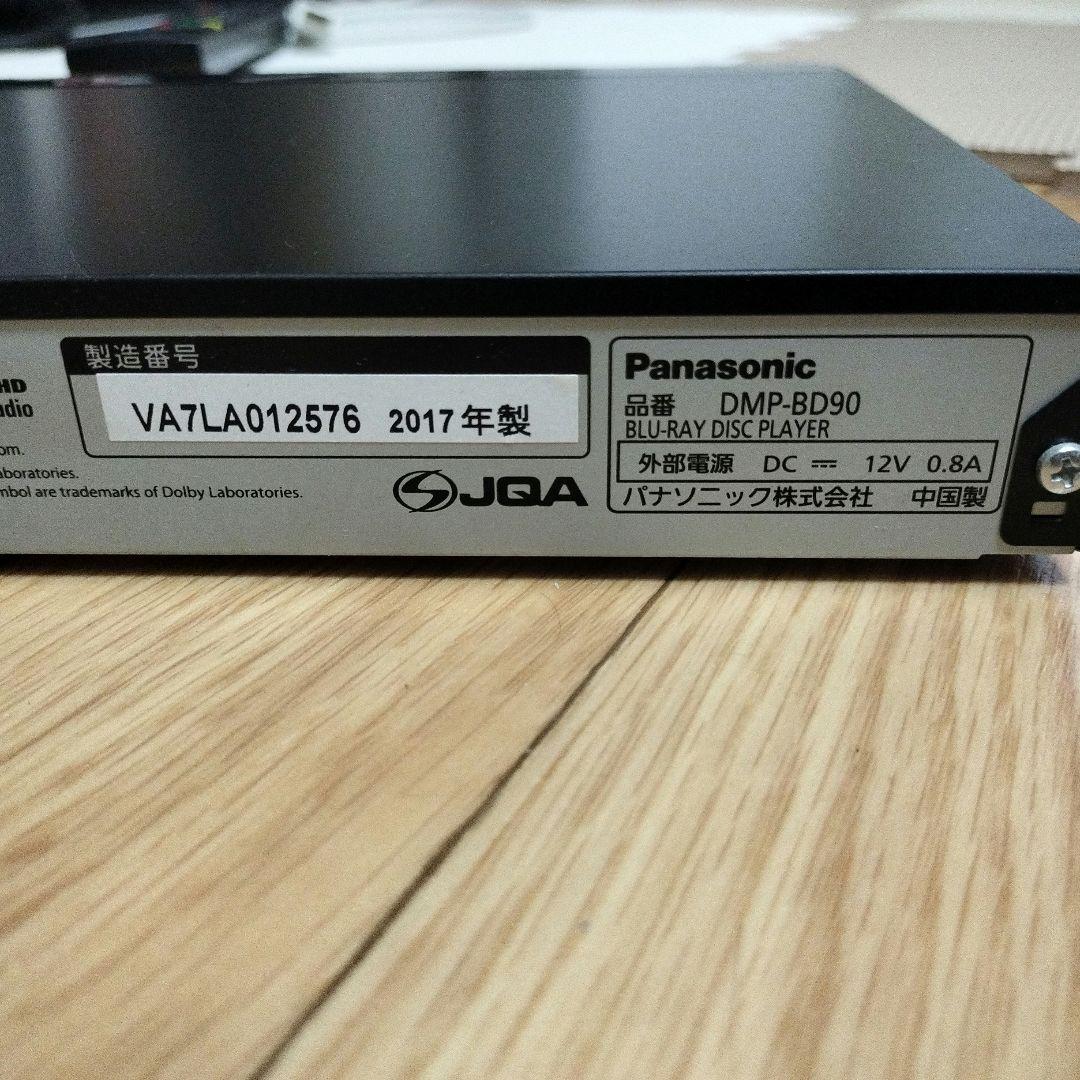 プレーヤー sak