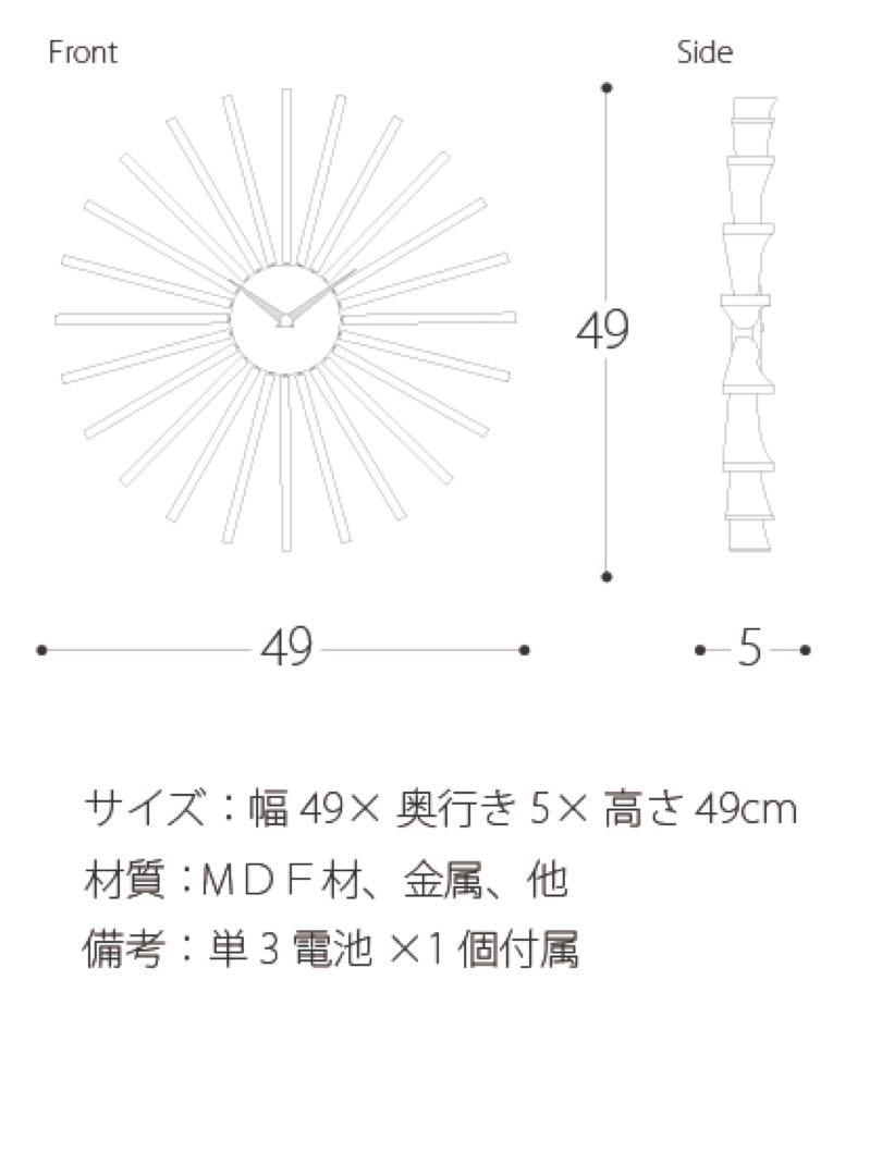 ジョージネルソン フラッタークロック