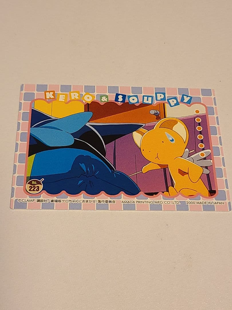 カードキャプターさくら 劇場版 封印されたカード 6枚まとめ No.206～