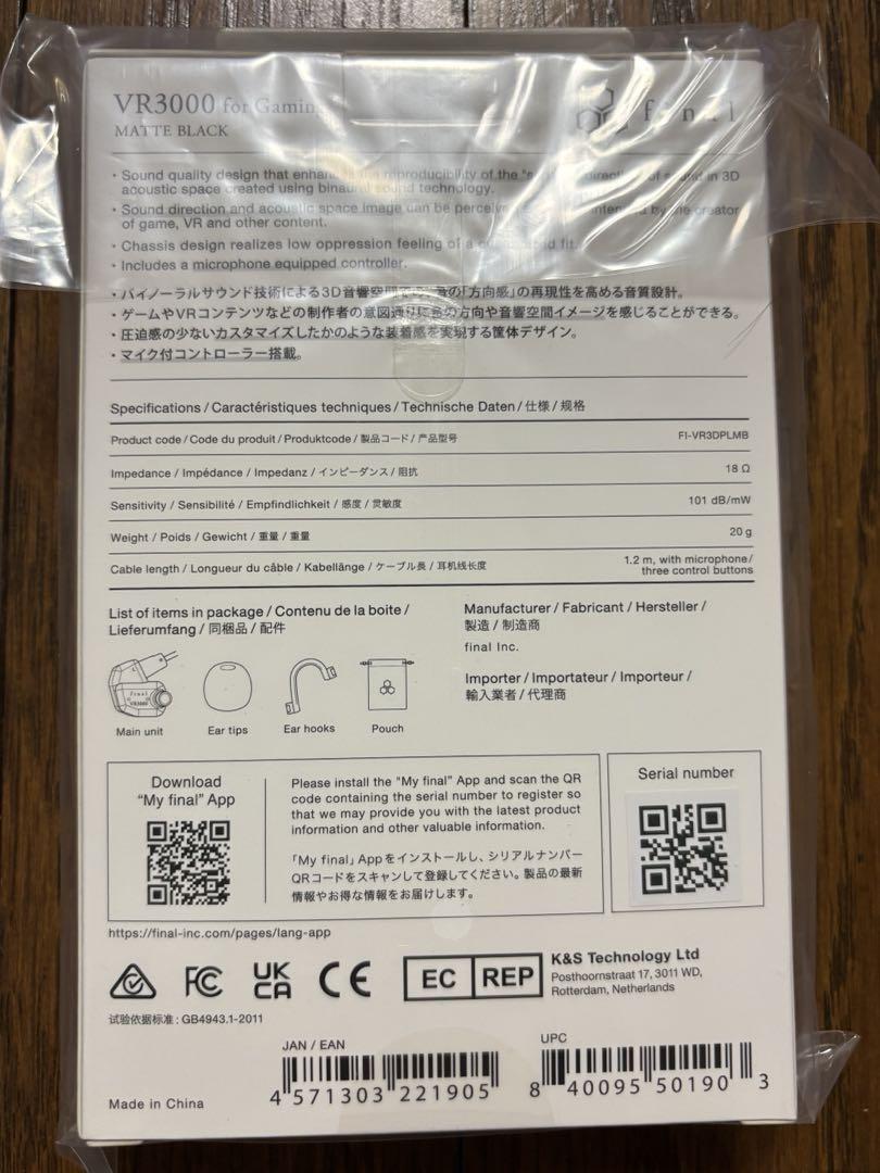 新品未開封 final VR3000 for Gaming イヤホン