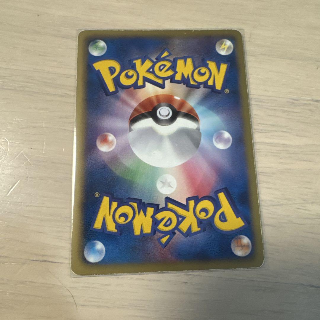 ポケモンカード レジラム SR 055/053