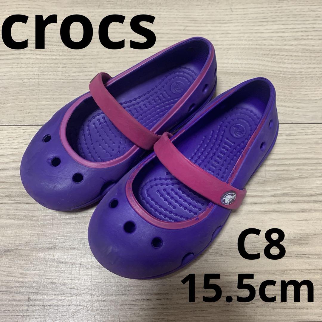 クロックス crocs サンダル C8 15.5cm 紫 パープル - メルカリ