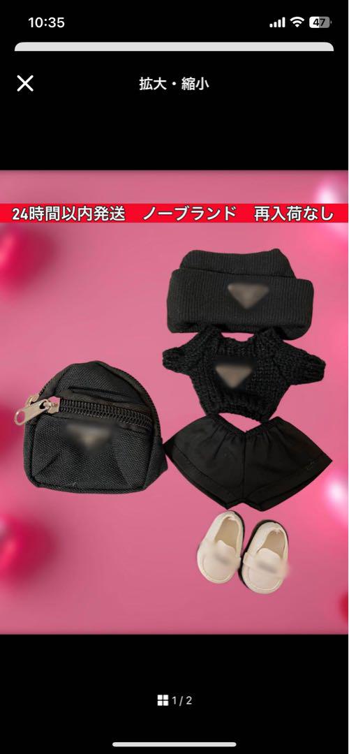 はる様