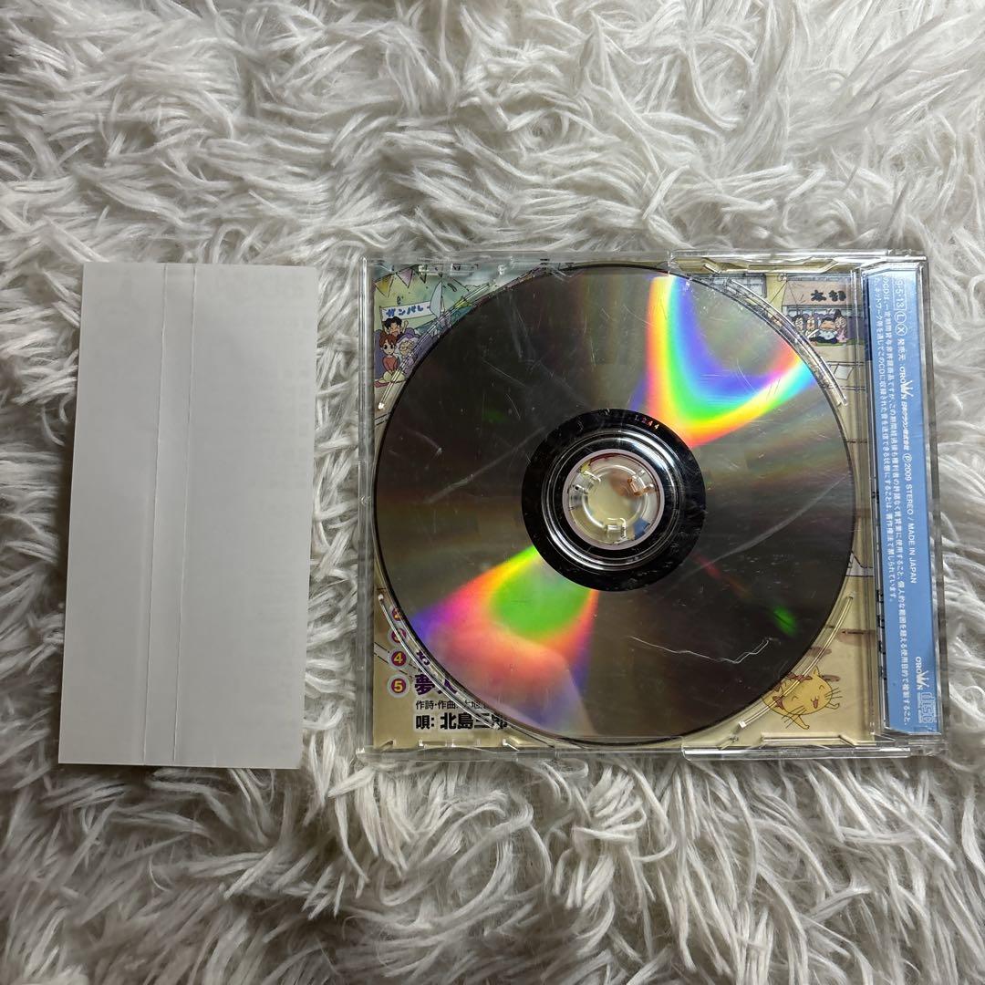 【中古】おじゃる丸狂騒曲　CD 中古】おじゃる丸狂騒曲 CD :: Mercari｜DEJAPAN - Bid and Buy