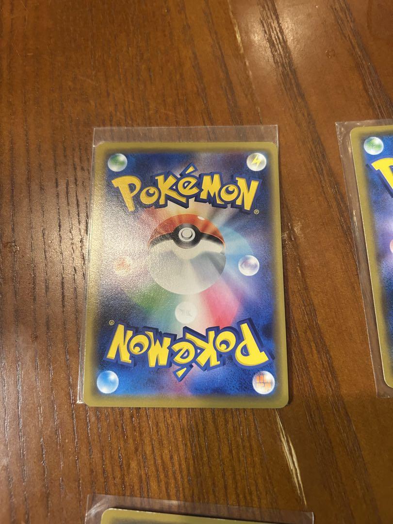 レシラム＆リザードンGX RR リザードン&テールナー　GX 四枚セット
