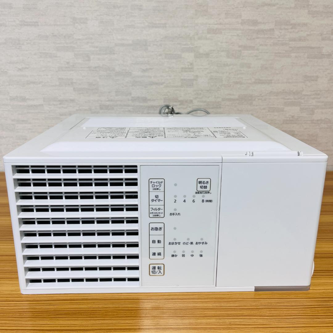 パナソニック 加湿機 気化式 ~14畳 ミルキーホワイト FE-KFS05-W