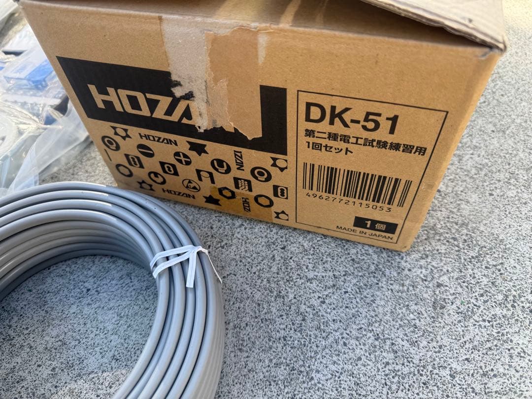 DK-51 第二種電気工事士技能試験