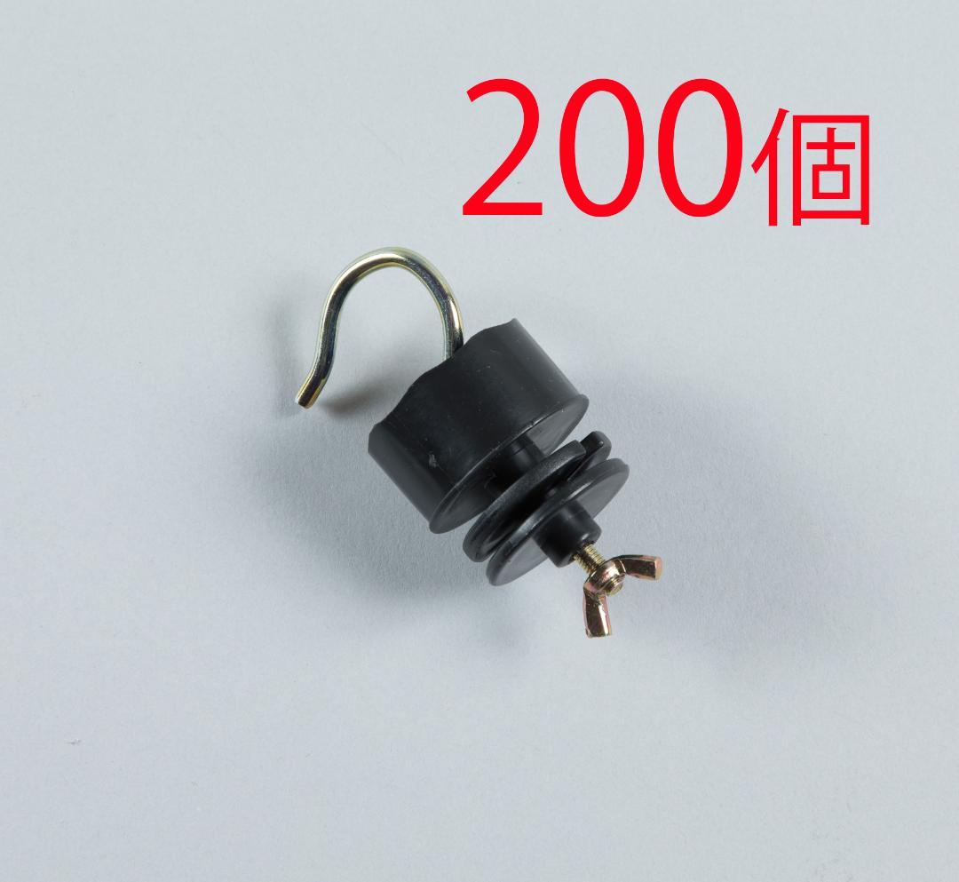 200個 アニマルアース ポールガイシ 電柵 電気柵 害獣除け