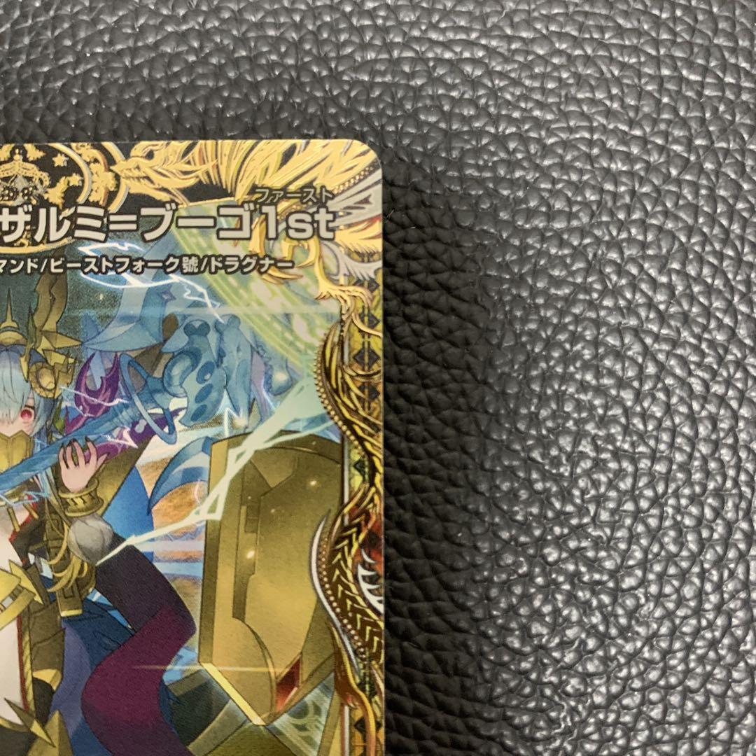 頂上接続 ムザルミ=ブーゴ1st ファースト 金トレ 金トレジャー