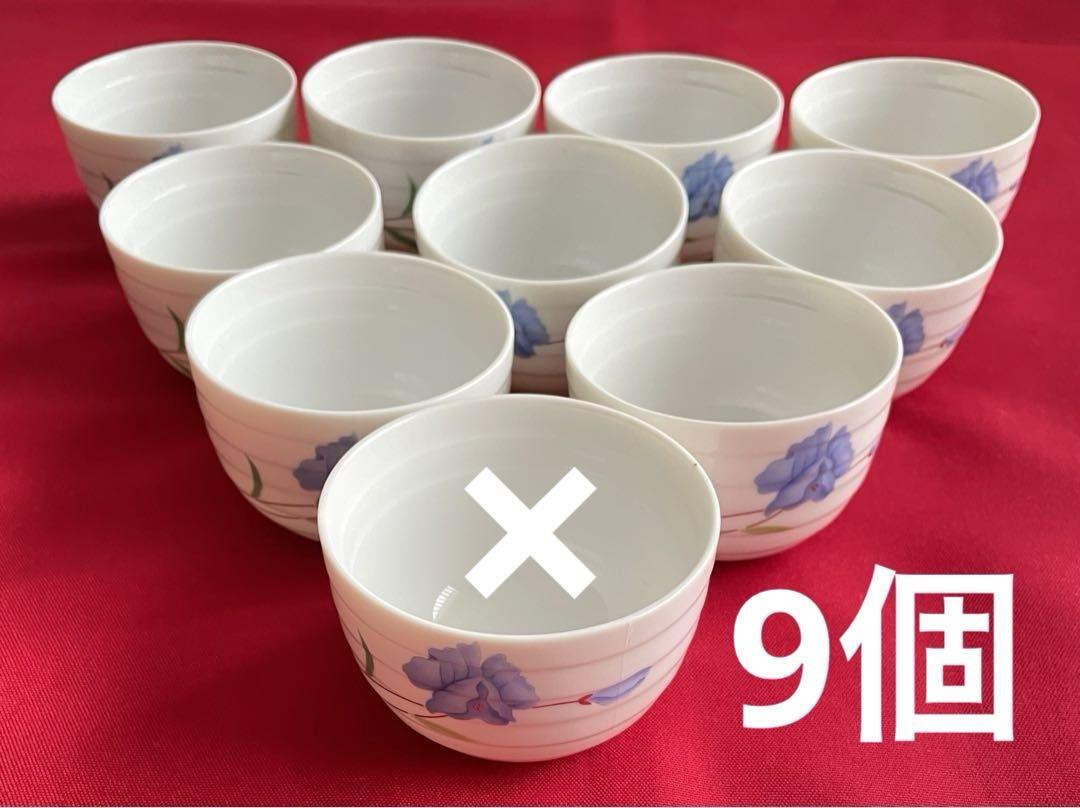 湯呑み茶碗9個セット