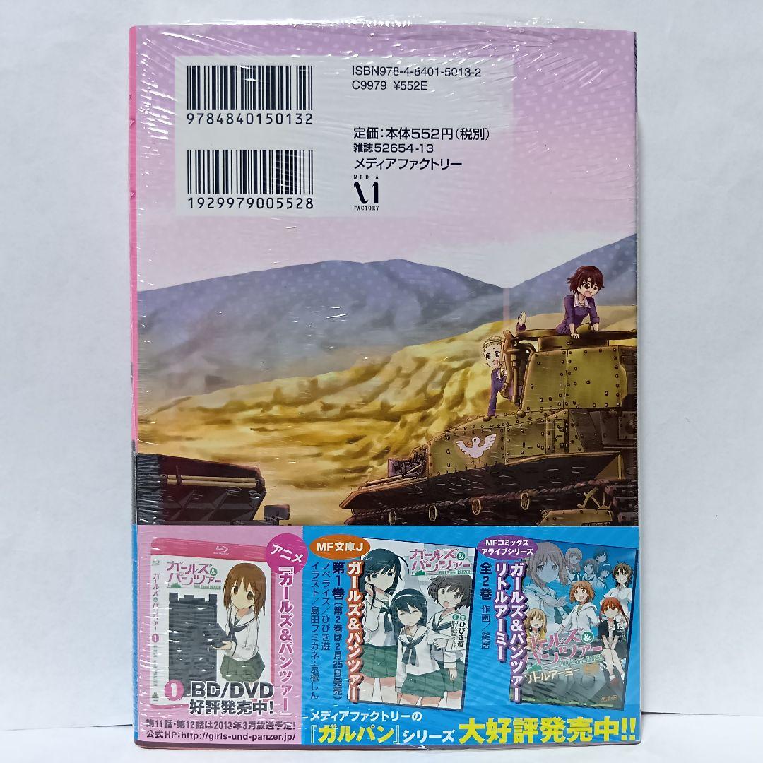 逆輸入 直筆サイン本 才谷屋龍一 2巻 初版帯付 新品未開封 ガールズ 青年漫画